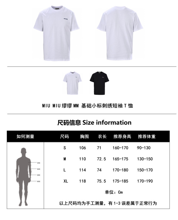 Clothes miu miu 20250425-1