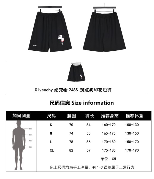 Clothes Givenchy 20250425-2