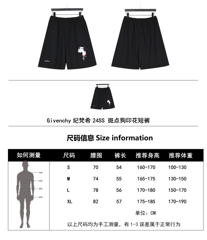 Clothes Givenchy 20250425-2