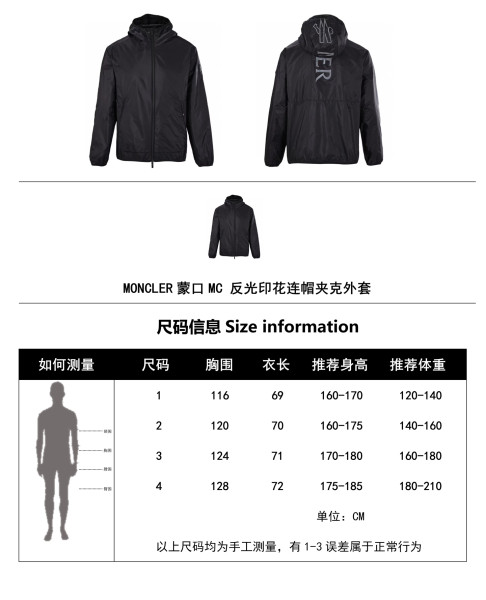  Clothes Moncler 20250425-1