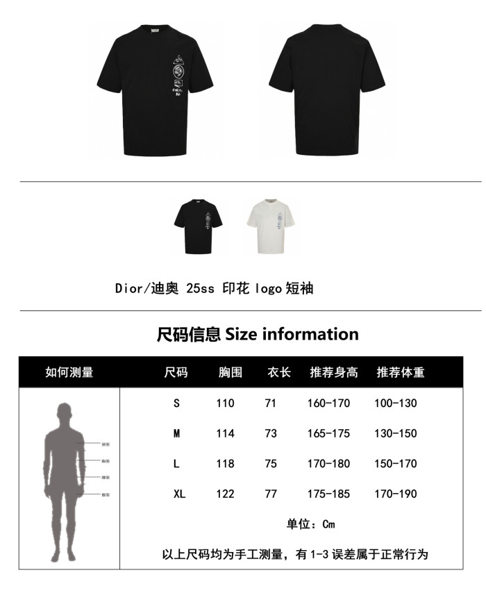 Clothes Dior 20250425-1