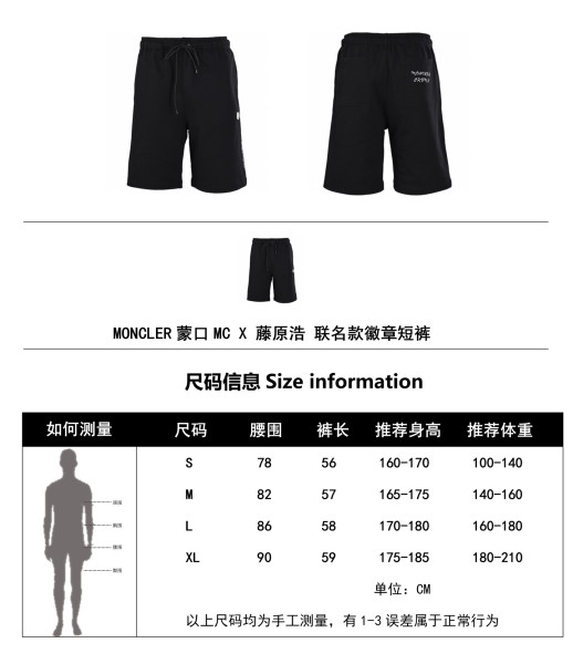  Clothes Moncler 20250425-2