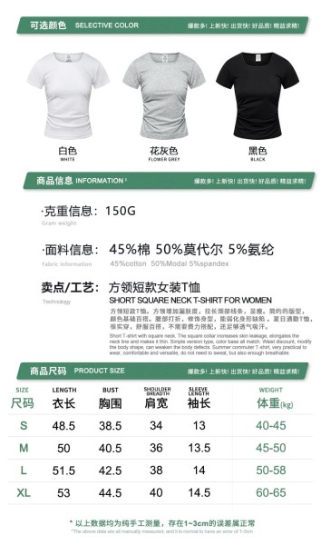 Women T-shirt 3 colors Customized logo 