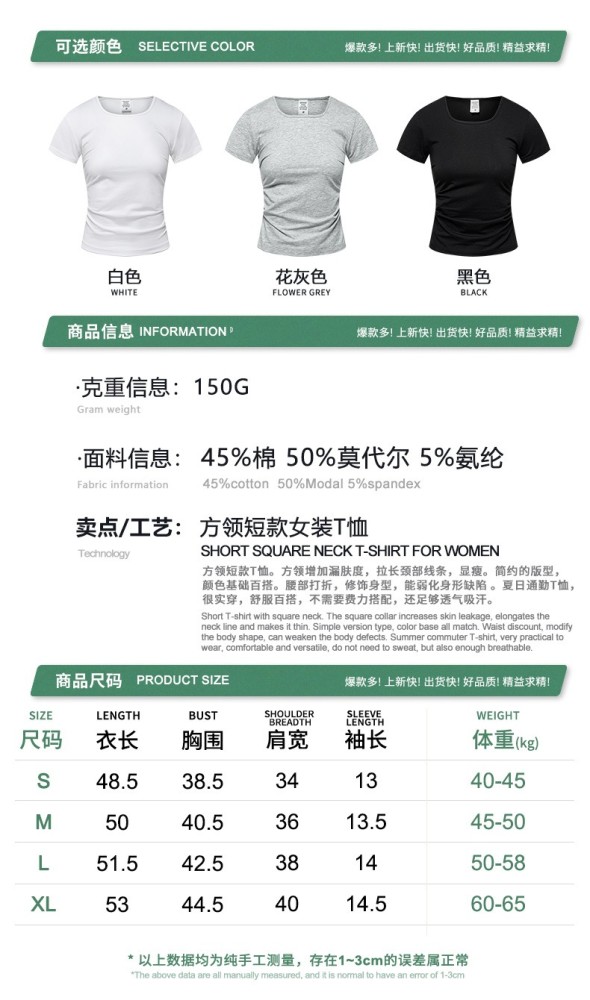 Women T-shirt 3 colors Customized logo 