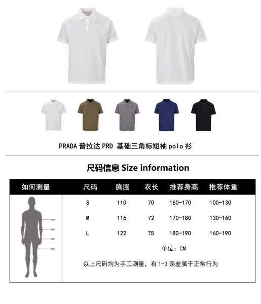 Clothes Prada 20250430-6