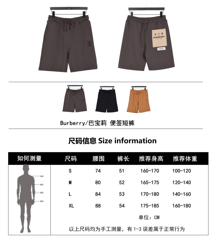 Clothes Burberry 20250430-6
