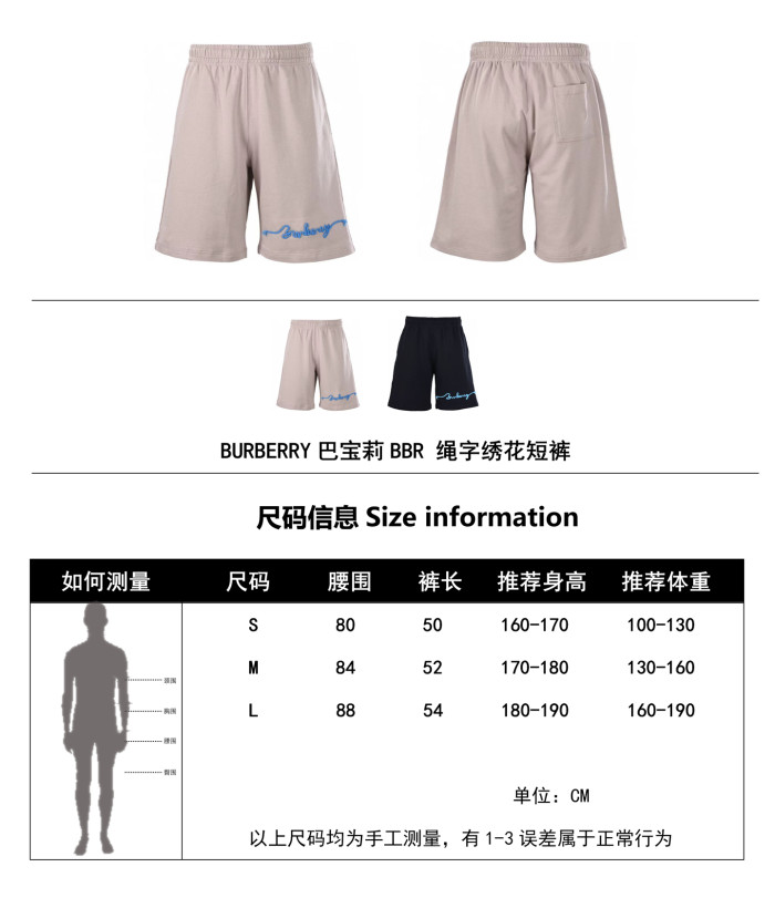 Clothes Burberry 20250430-2