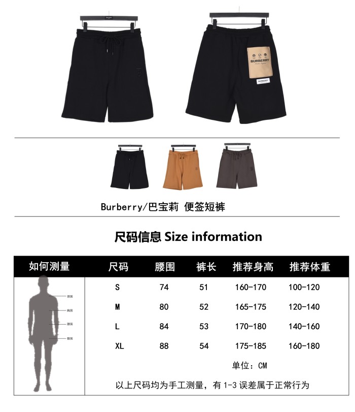 Clothes Burberry 20250430-5