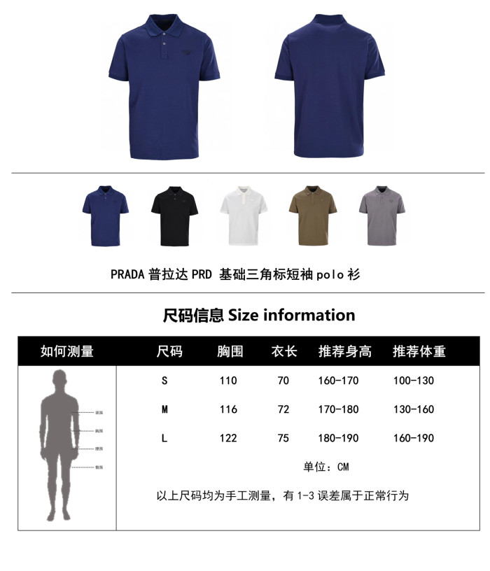 Clothes Prada 20250430-2