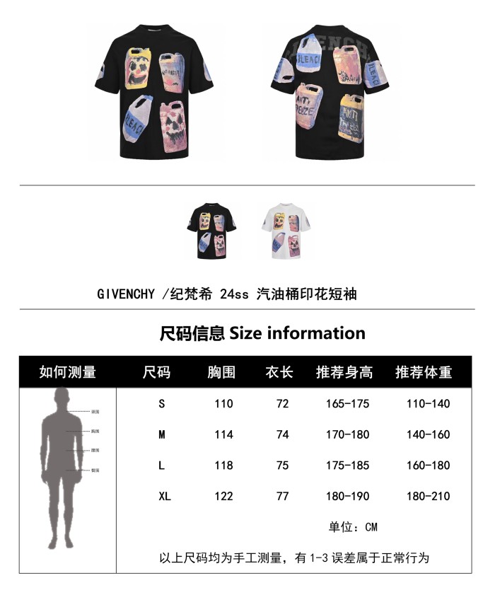 Clothes Givenchy 20250430-1