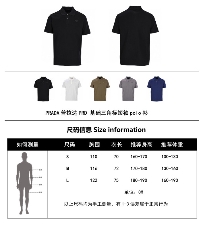 Clothes Prada 20250430-1