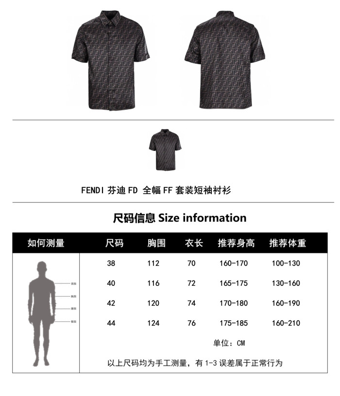 Clothes Fendi 20250430-1