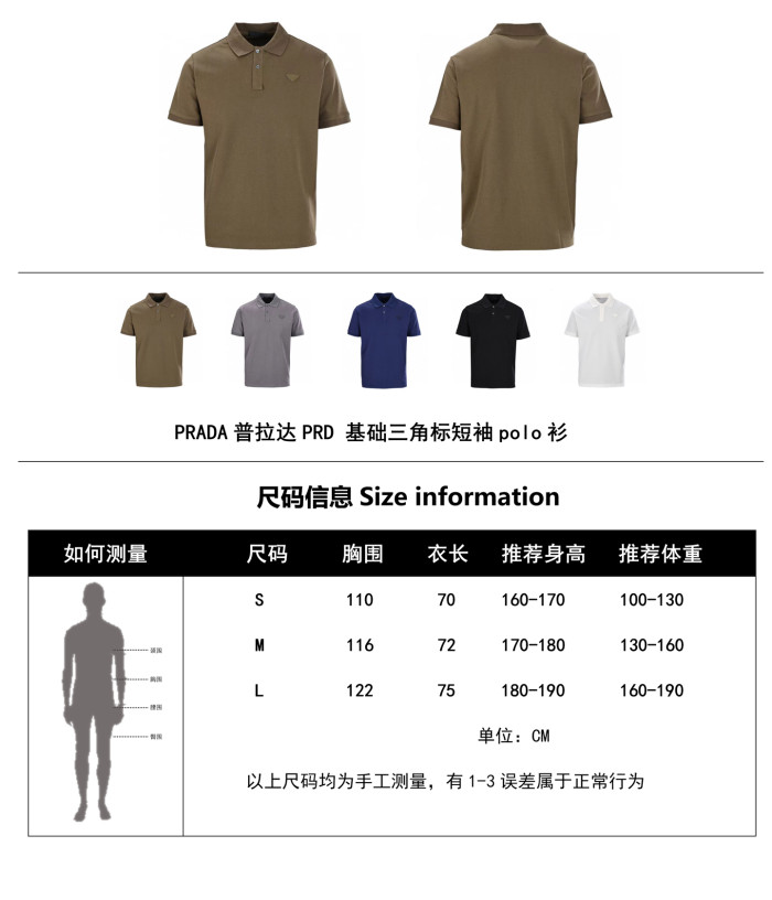 Clothes Prada 20250430-5