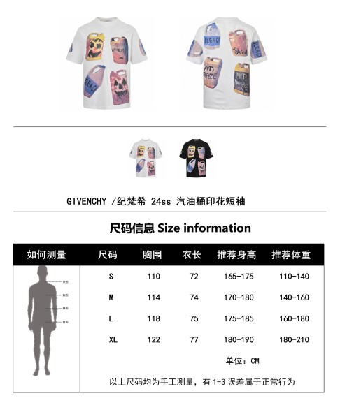 Clothes Givenchy 20250430-2