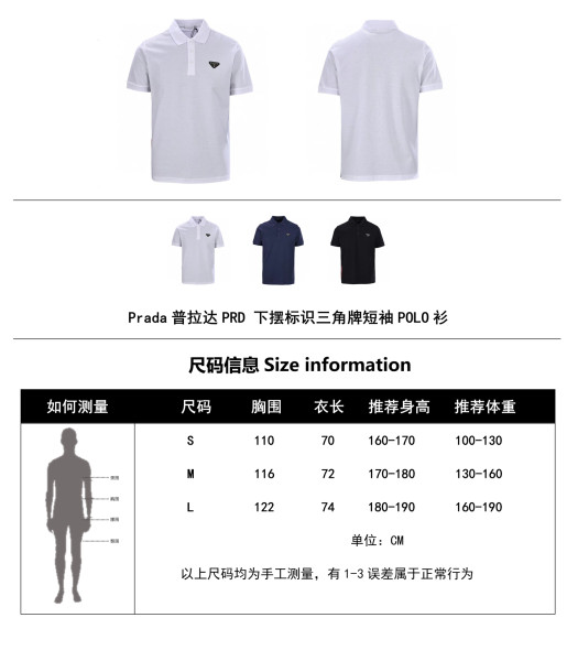  Clothes Prada 20250513-4