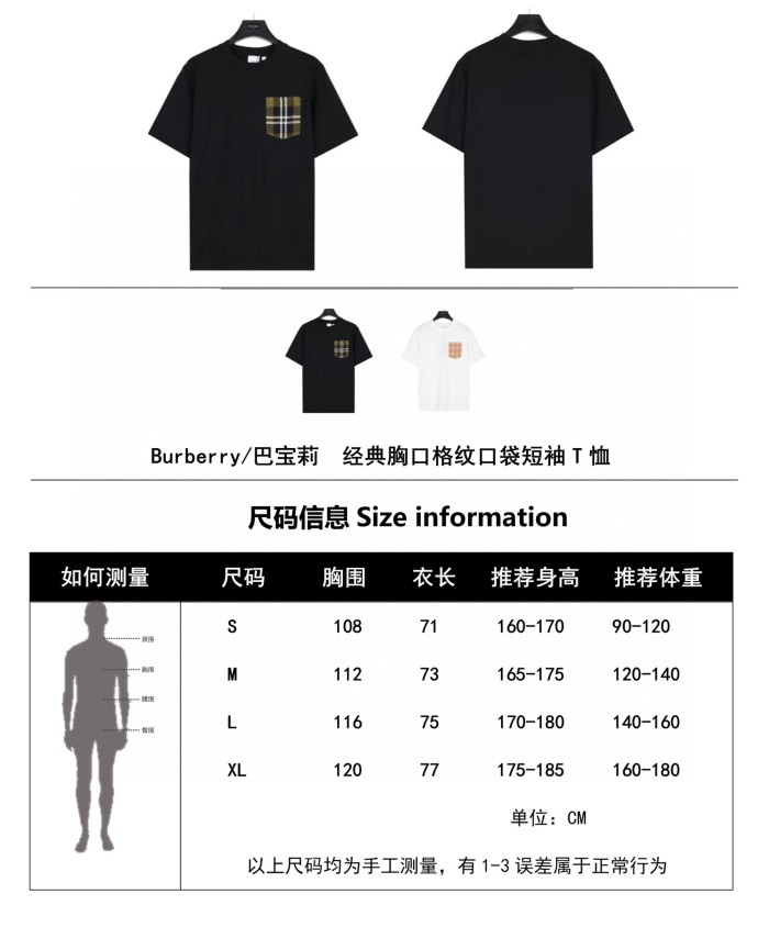  Clothes Burberry 20250513-2