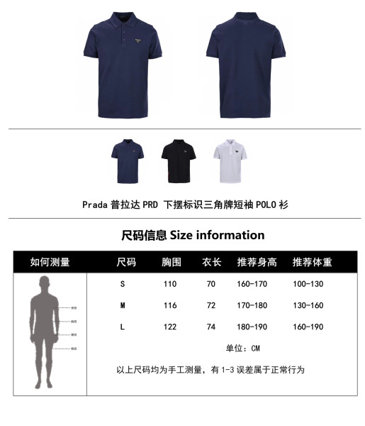  Clothes Prada 20250513-3