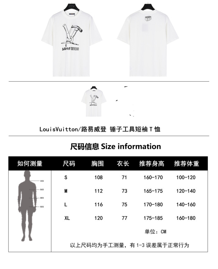 Clothes Louis Vuitton 20250513-1