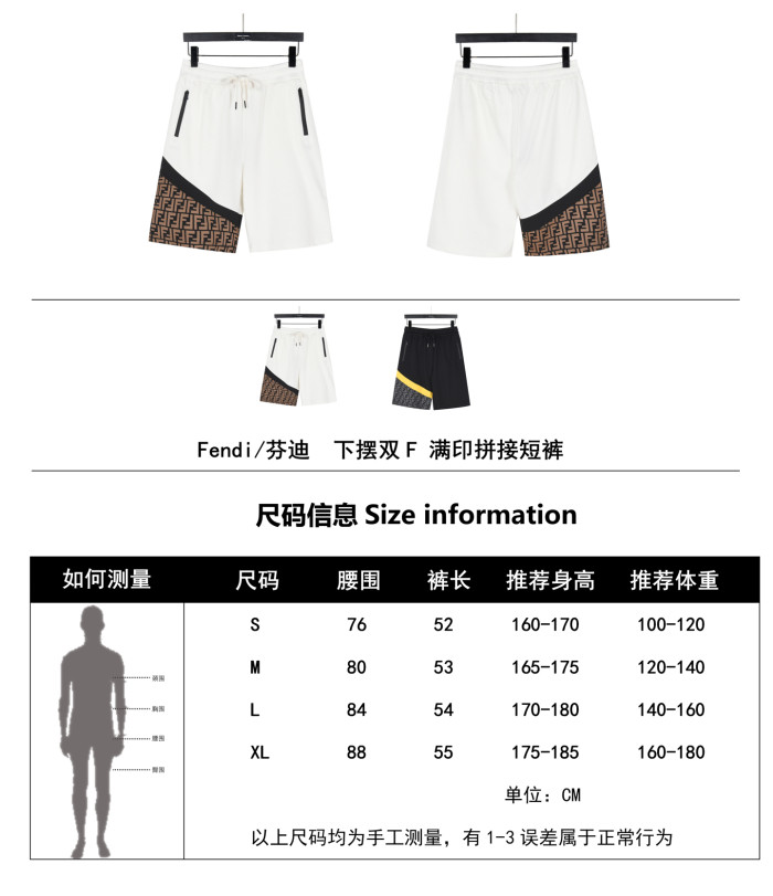  Clothes Fendi 20250513-2