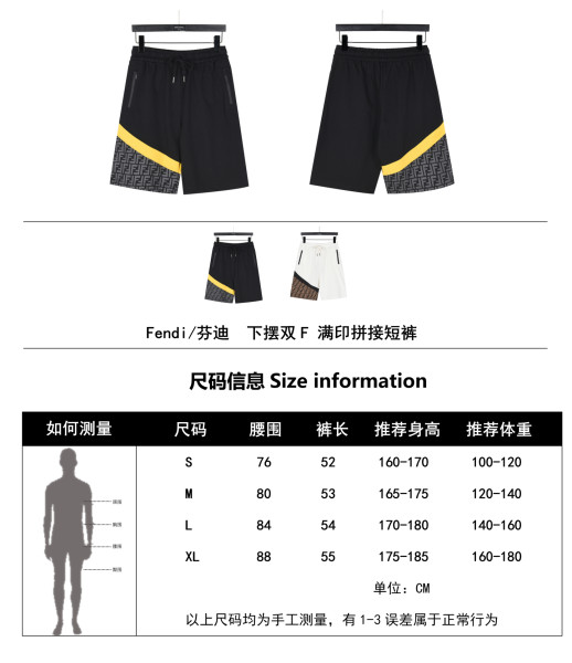  Clothes Fendi 20250513-1