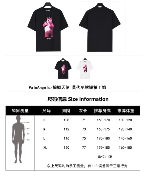  Clothes Palm Angels 20250513-2