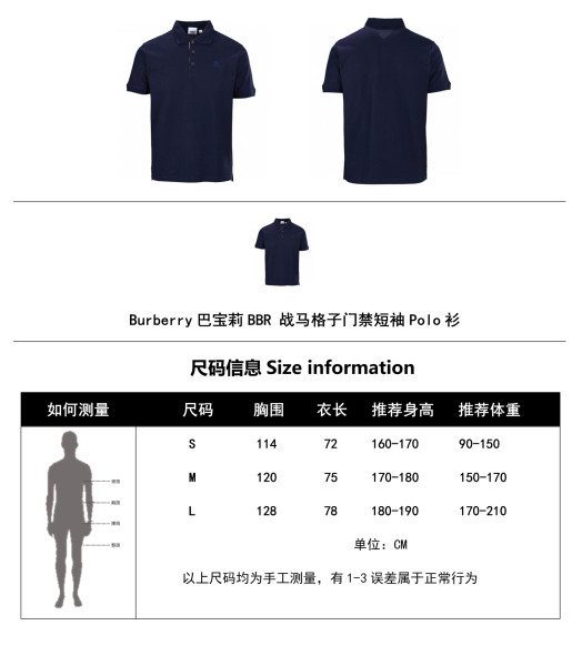  Clothes Burberry 20250513-4