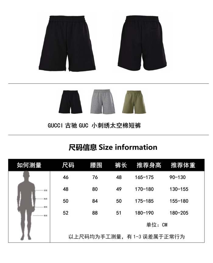  Clothes Gucci 20250513-1