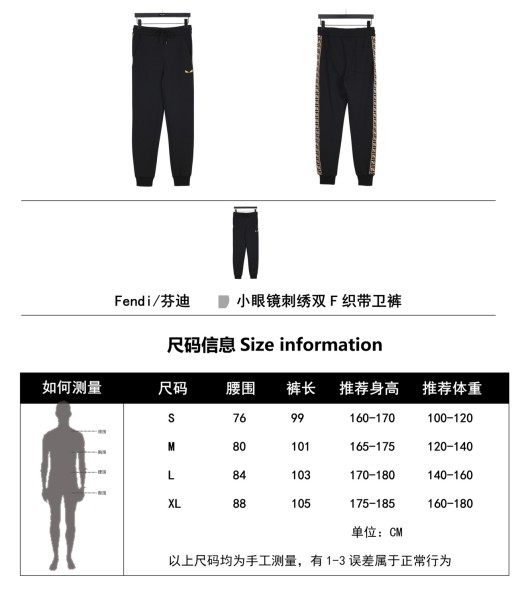  Clothes Fendi 20250514-5