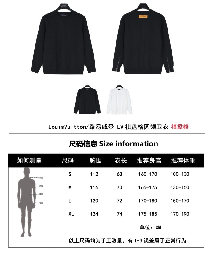  Clothes Louis Vuitton 20250514-2