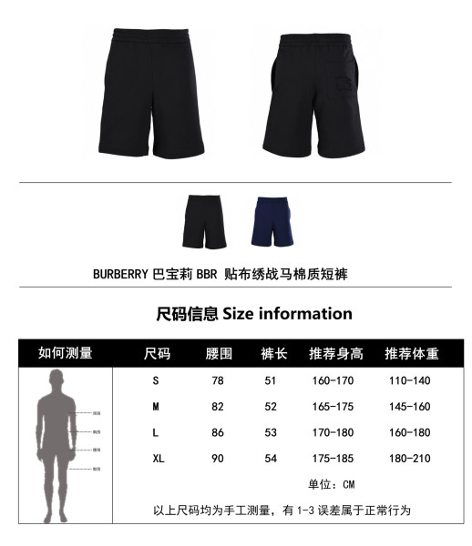  Clothes Burberry 20250514-1