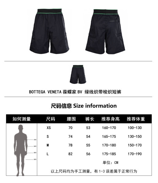  Clothes BOTTEGA VENETA 20250514-1