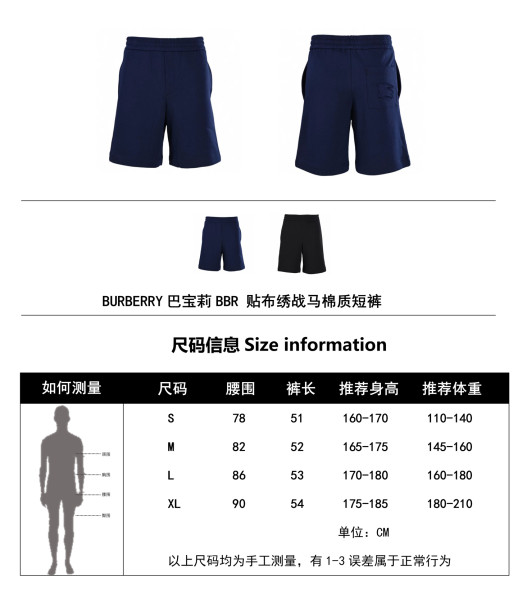  Clothes Burberry 20250514-2