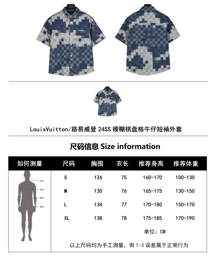  Clothes Louis Vuitton 20250514-6