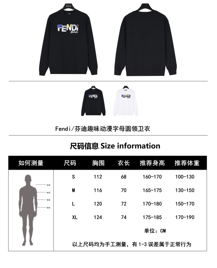  Clothes Fendi 20250514-1