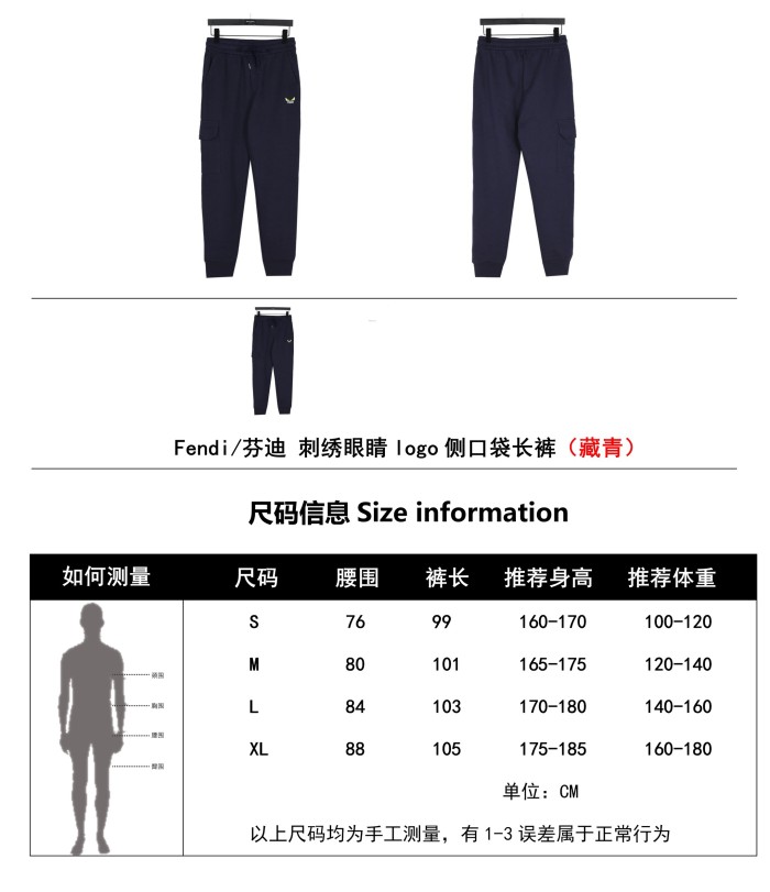  Clothes Fendi 20250514-3