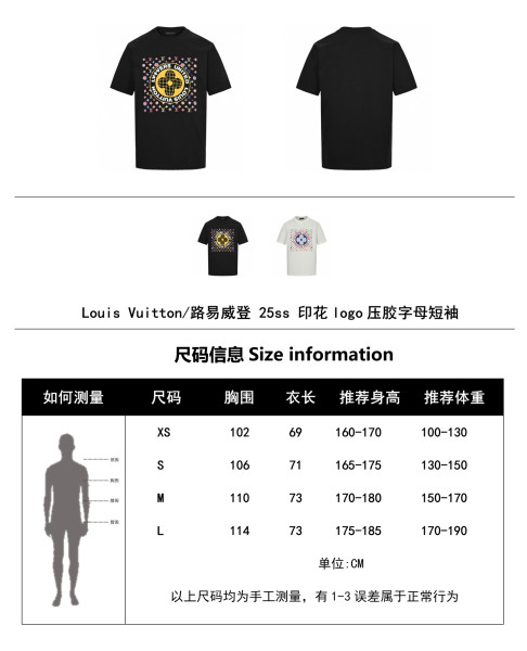  Clothes Louis Vuitton 20250514-8