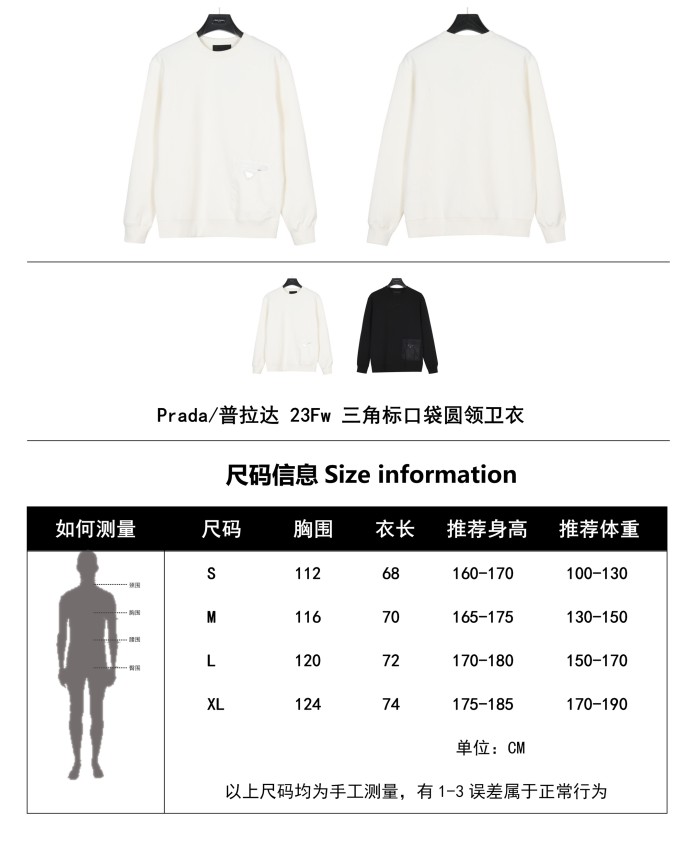 Clothes Prada 20250515-8