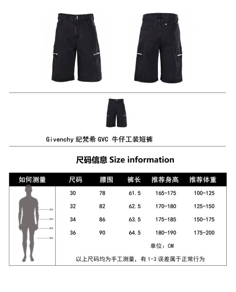  Clothes Givenchy 20250515-1