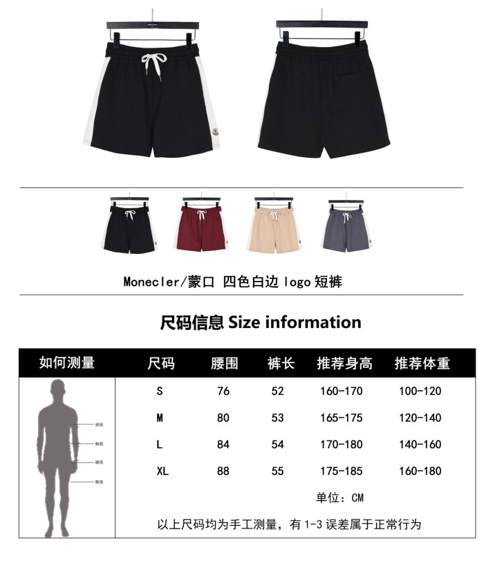 Clothes Moncler 20250515-3