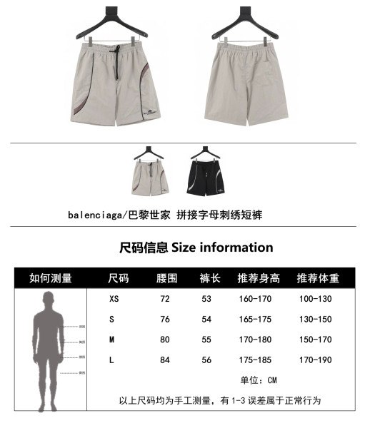 Clothes Balenciaga 20250515-2