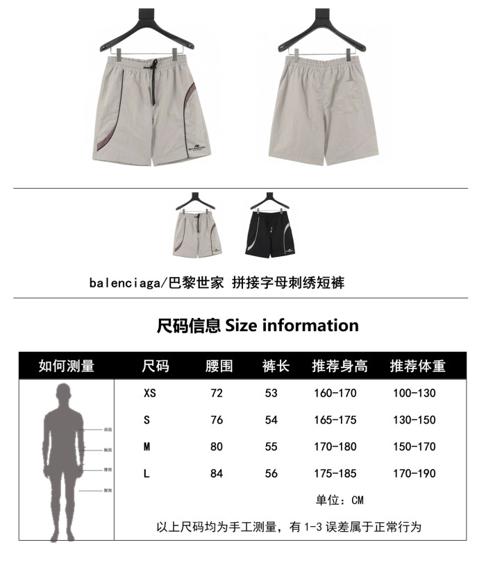  Clothes Balenciaga 20250515-2