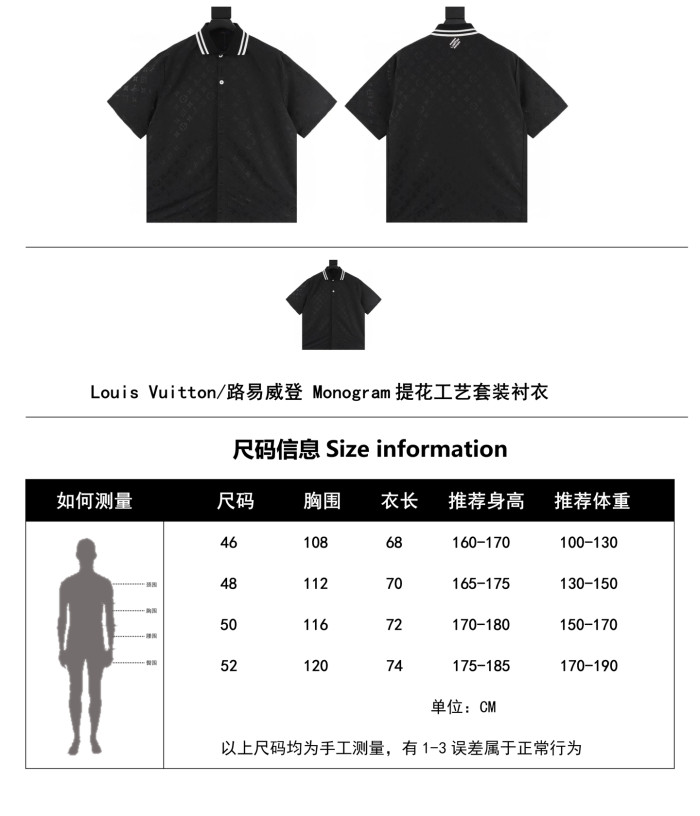  Clothes Louis Vuitton 20250515-2