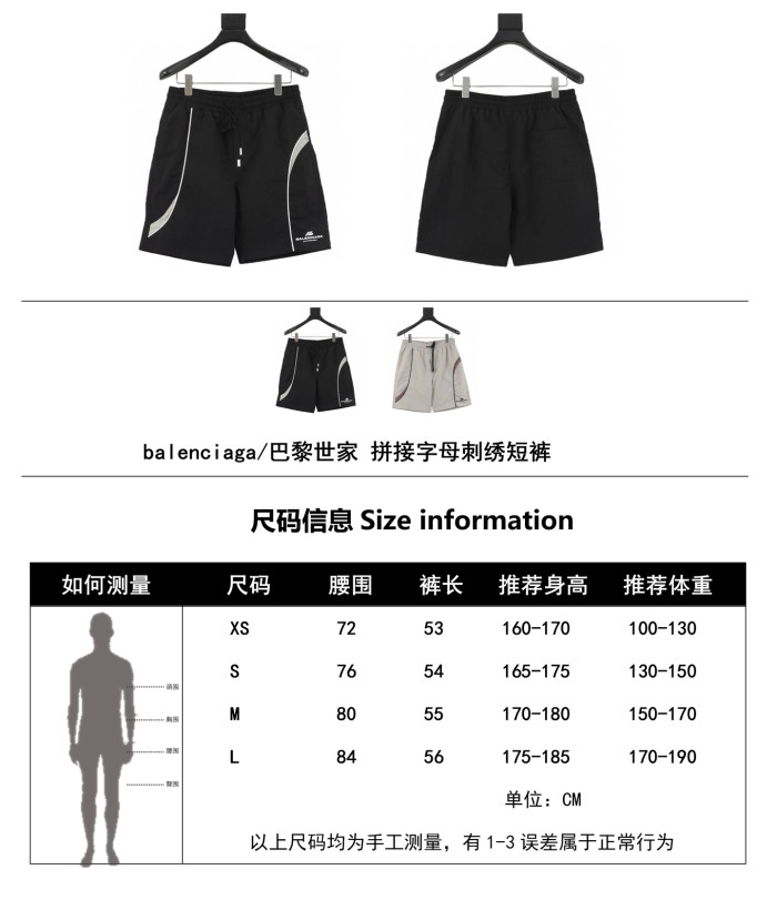 Clothes Balenciaga 20250515-1