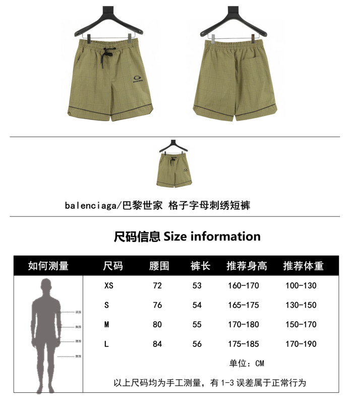  Clothes Balenciaga 20250515-3