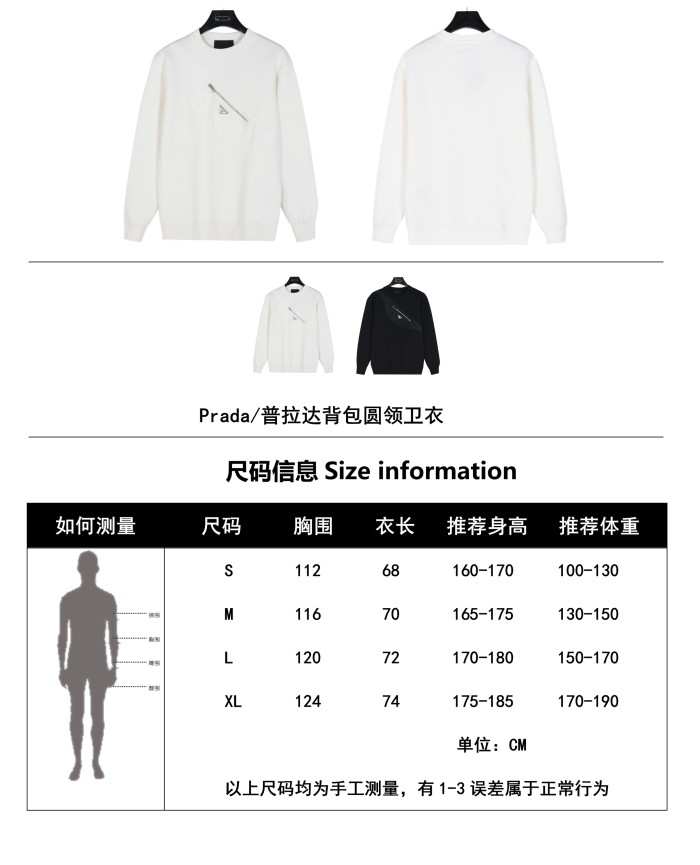 Clothes Prada 20250515-3