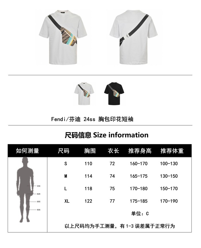 Clothes Fendi 20250515-1