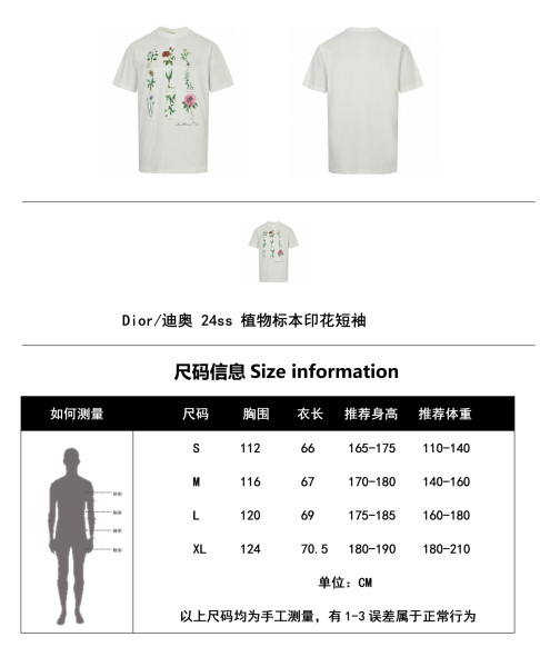  Clothes Dior 20250515-1