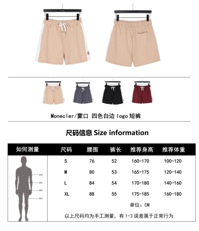 Clothes Moncler 20250515-4