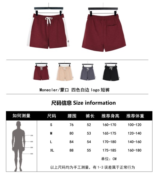 Clothes Moncler 20250515-2