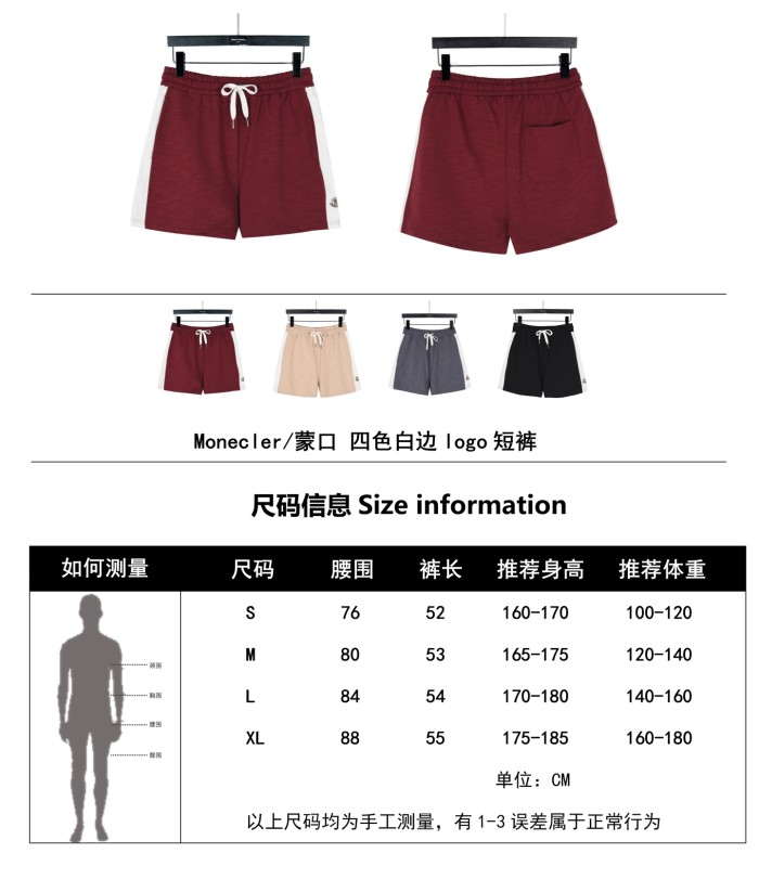 Clothes Moncler 20250515-2